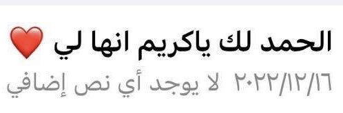 مهوي الصريخ banner