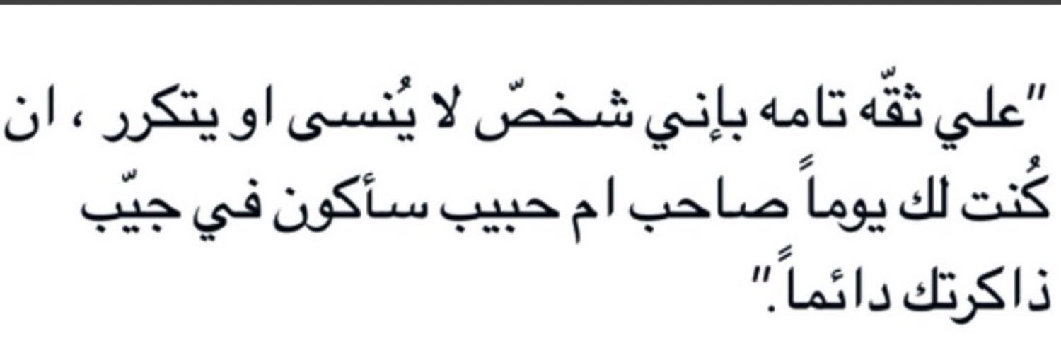 mennahyehya's profile banner image