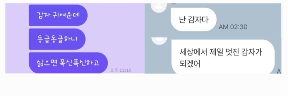 눈꽃봄꽃619(slow) banner