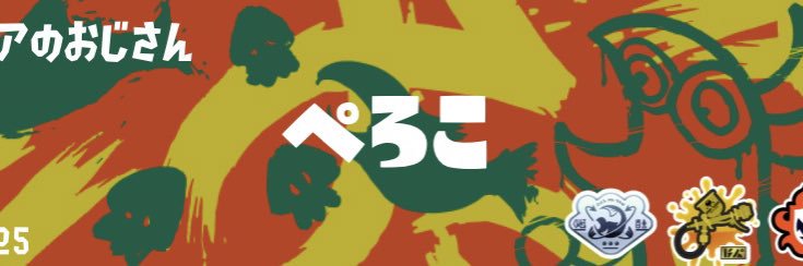 peroko1019's profile banner image