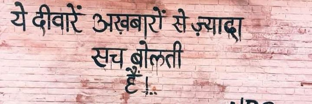 Naushad5783's profile banner image