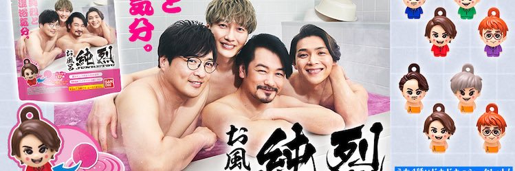 asakatch's profile banner image