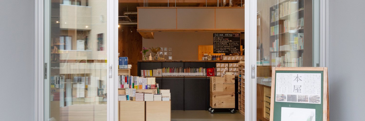 本屋B&B's banner