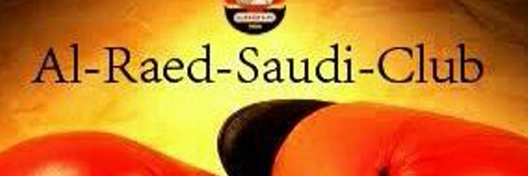 عبدالعزيز الشعيبي banner