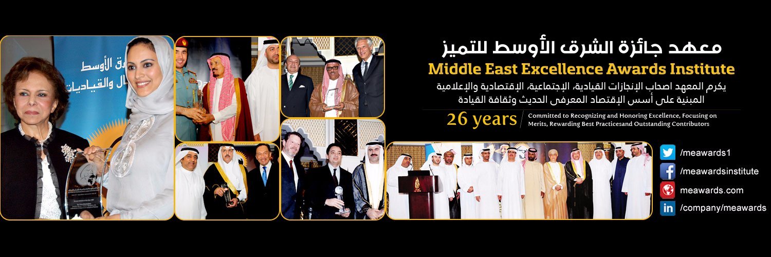 TheMEAwards's profile banner image