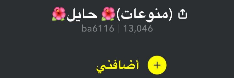 بندر الشمري   حايل banner