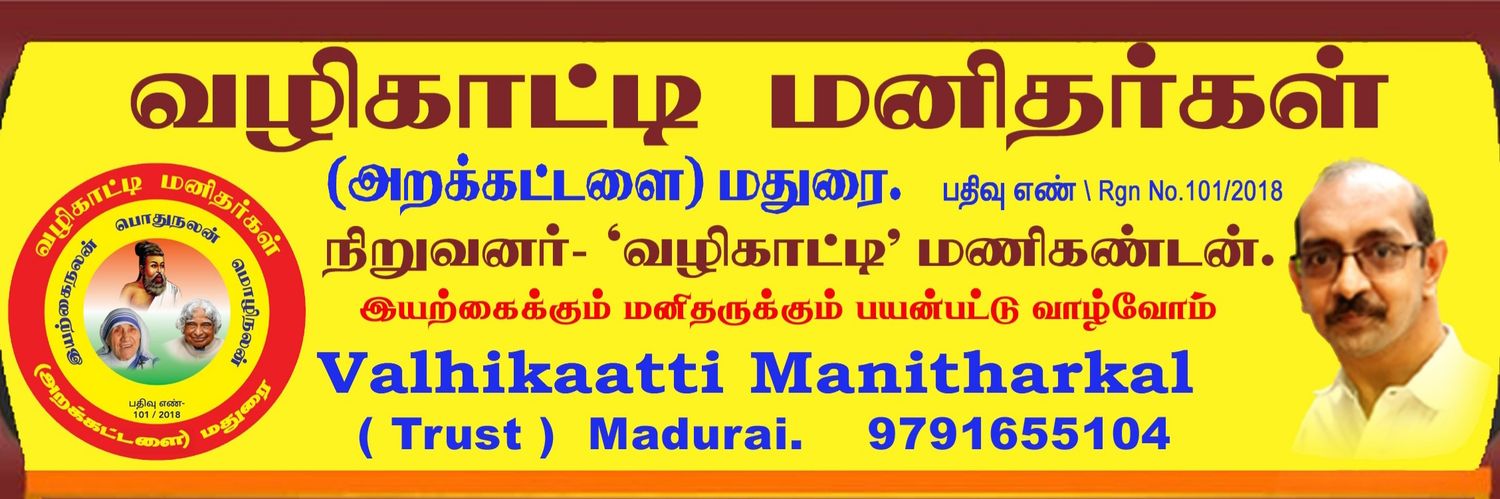valhikaattimani's profile banner image