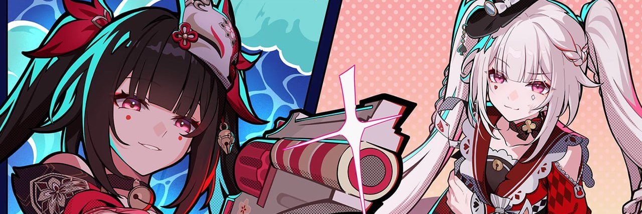 Tine 🎭 banner