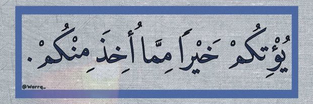 Waad_AMO's profile banner image