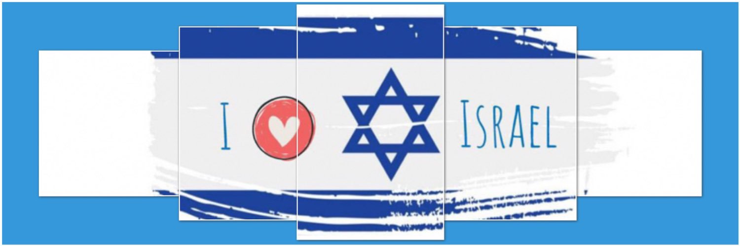 I ❤️ 🇮🇱 banner