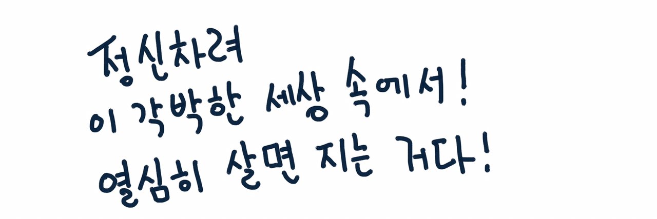 Programmer formerly known as JK banner