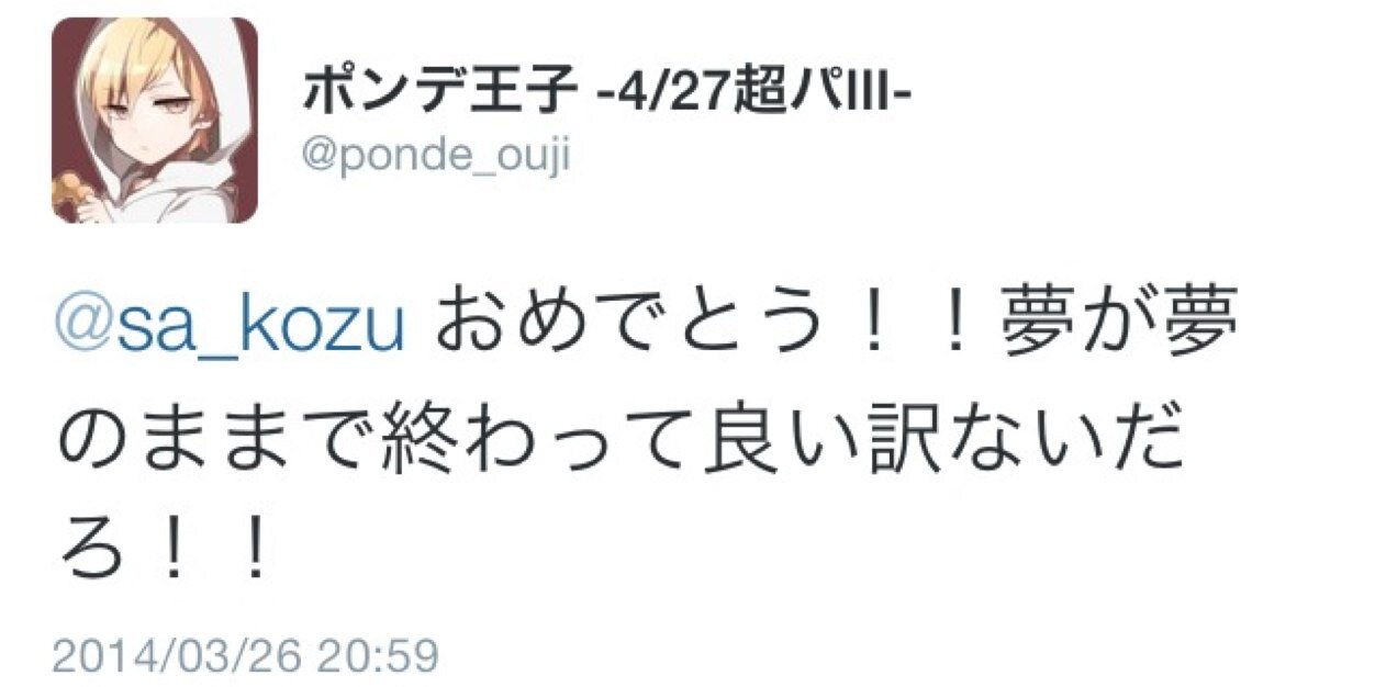 sa_kozu's profile banner image