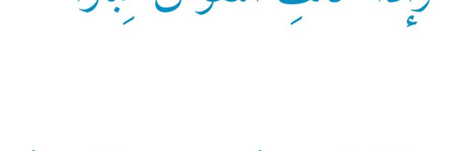aaays2012's profile banner image