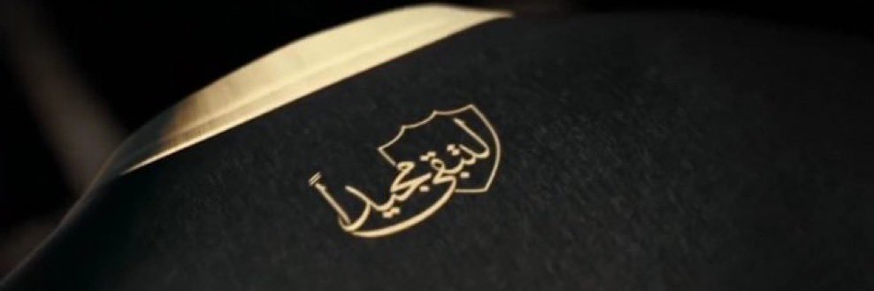 عبدالرحمن banner