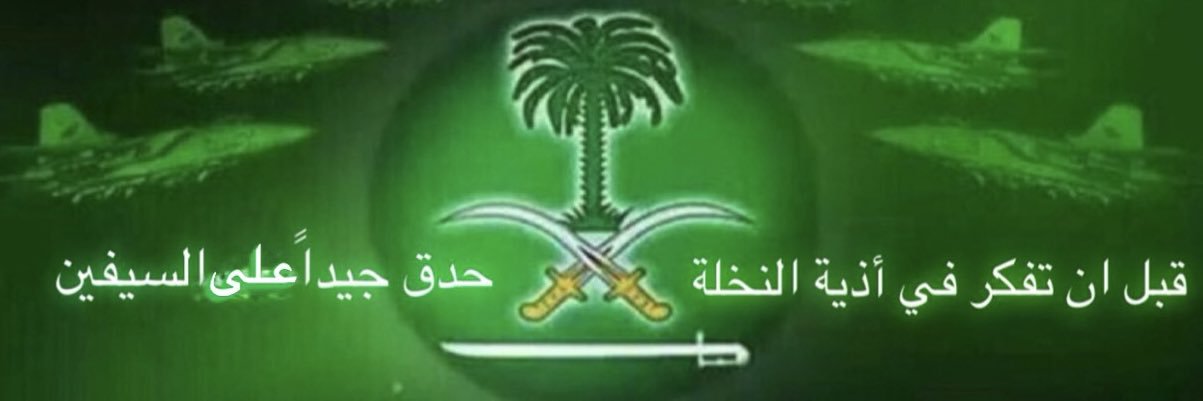 B_ALsh_'s profile banner image