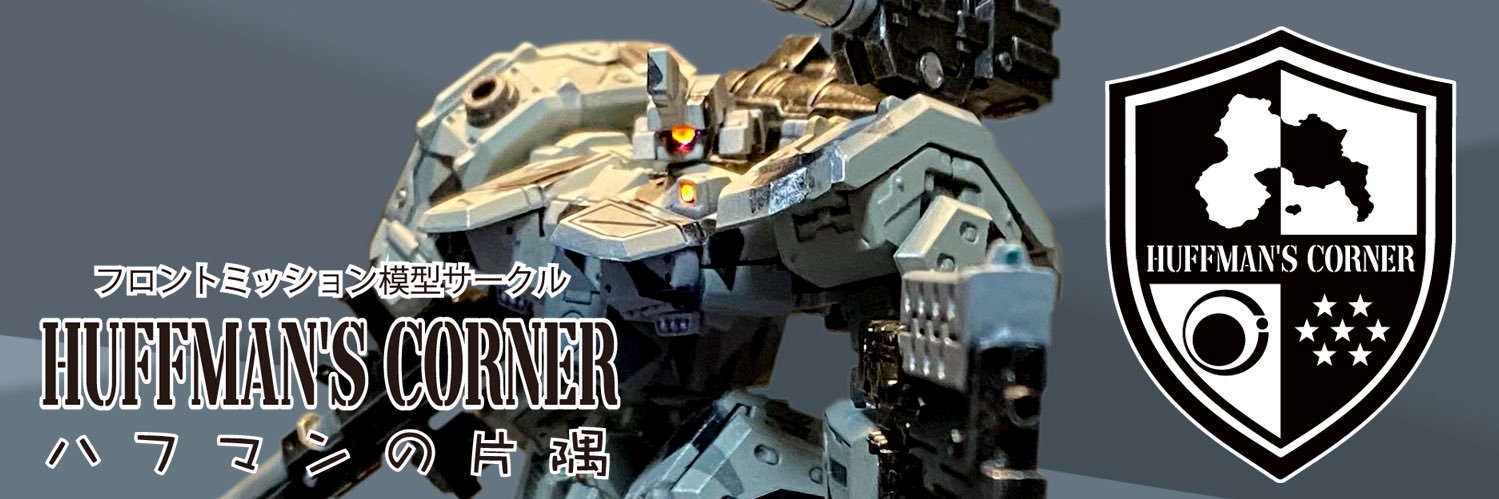 定刻兵@Huffman's Corner's banner