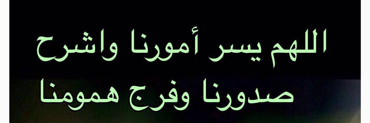 راشـــد الدوســـري banner