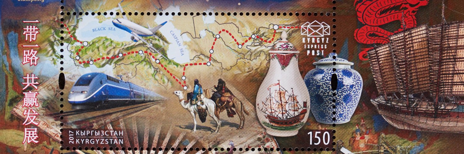 Silk Road Futures banner