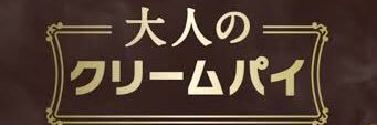 azmaplayinggame's profile banner image