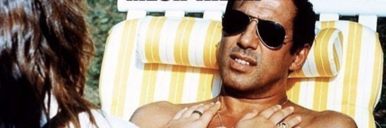 Ананасович banner