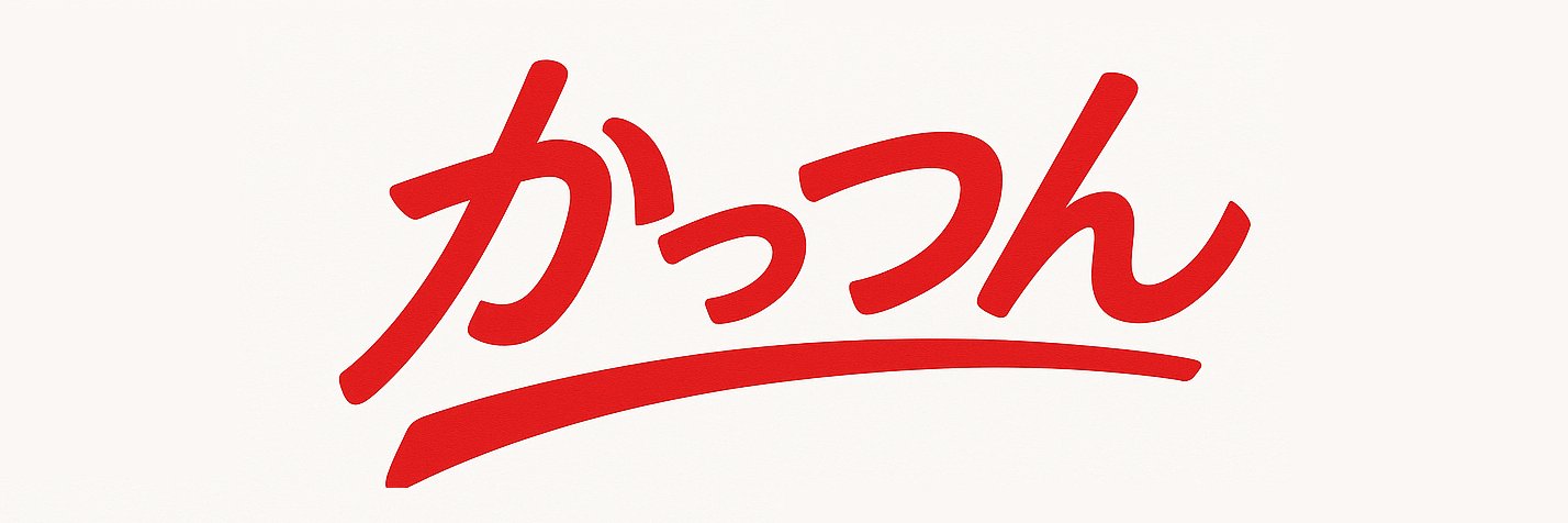 AltairUniverse's profile banner image