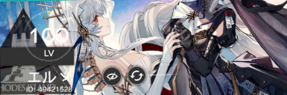 shiden_ryu's profile banner image