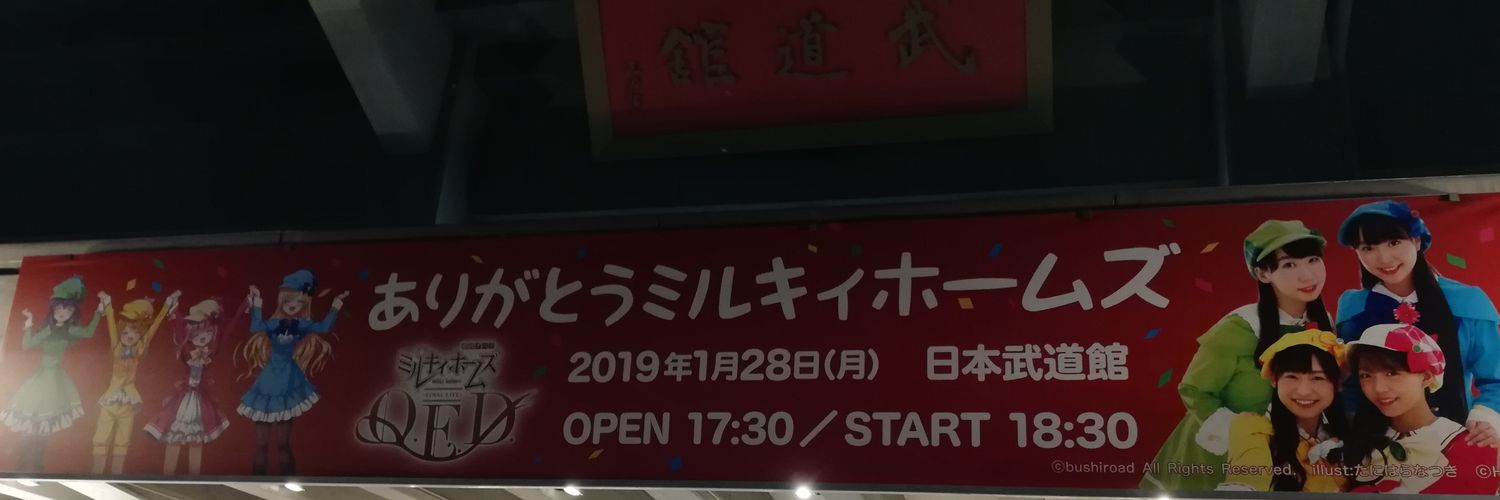 f_bmo's profile banner image