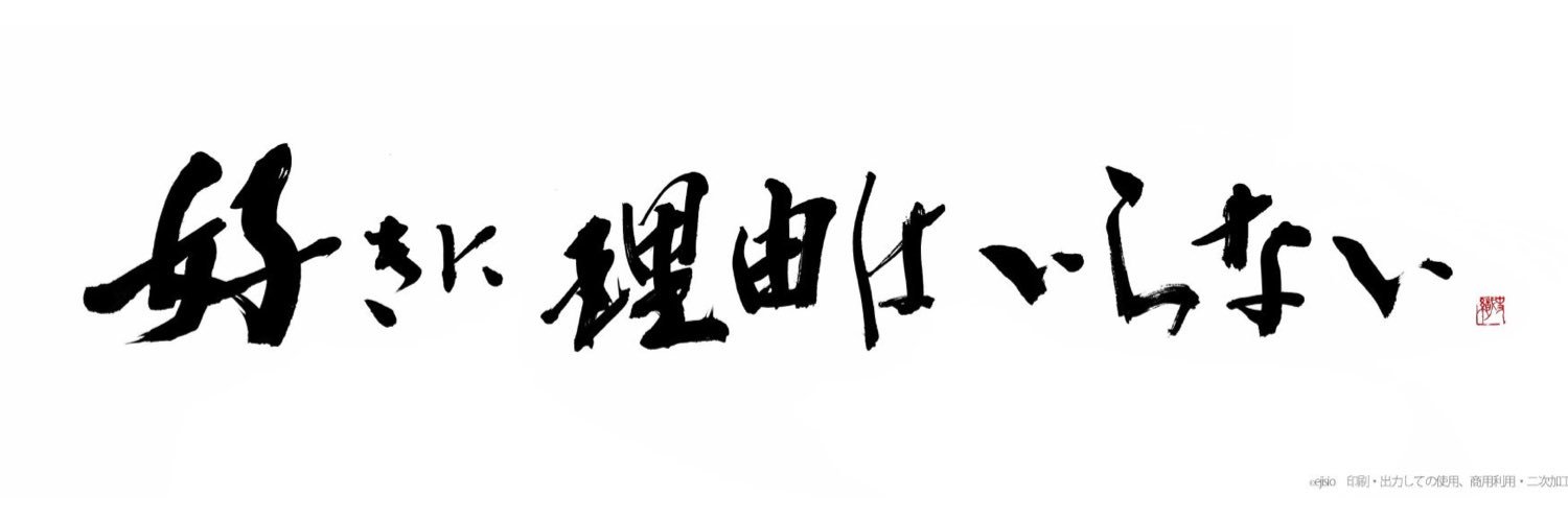 D_tarusake's profile banner image