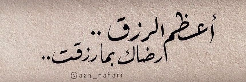 MsBaniHammad's profile banner image