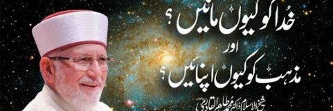 shafiqbutt26's profile banner image
