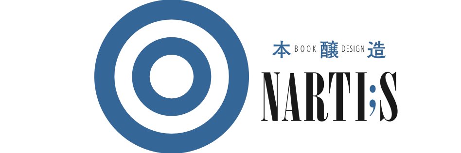 NARTIS_Design's profile banner image