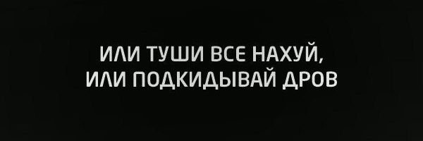 ИЗДЕВАШКА 🤬 banner