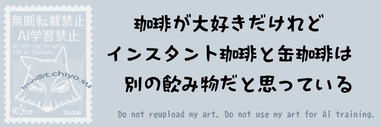 ごの🐺 banner
