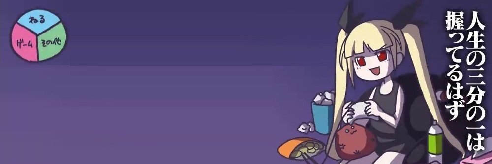hullhouse2's profile banner image