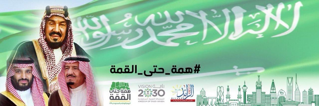 DarSalaam's profile banner image
