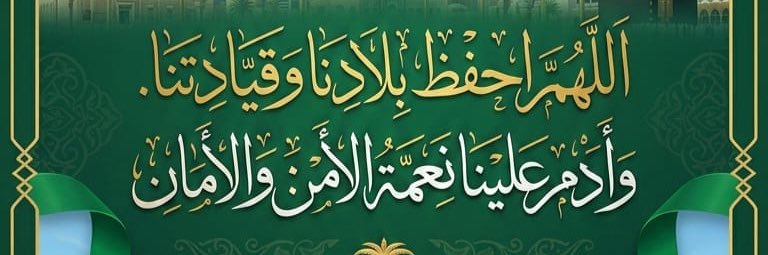 abdulhakem71's profile banner image