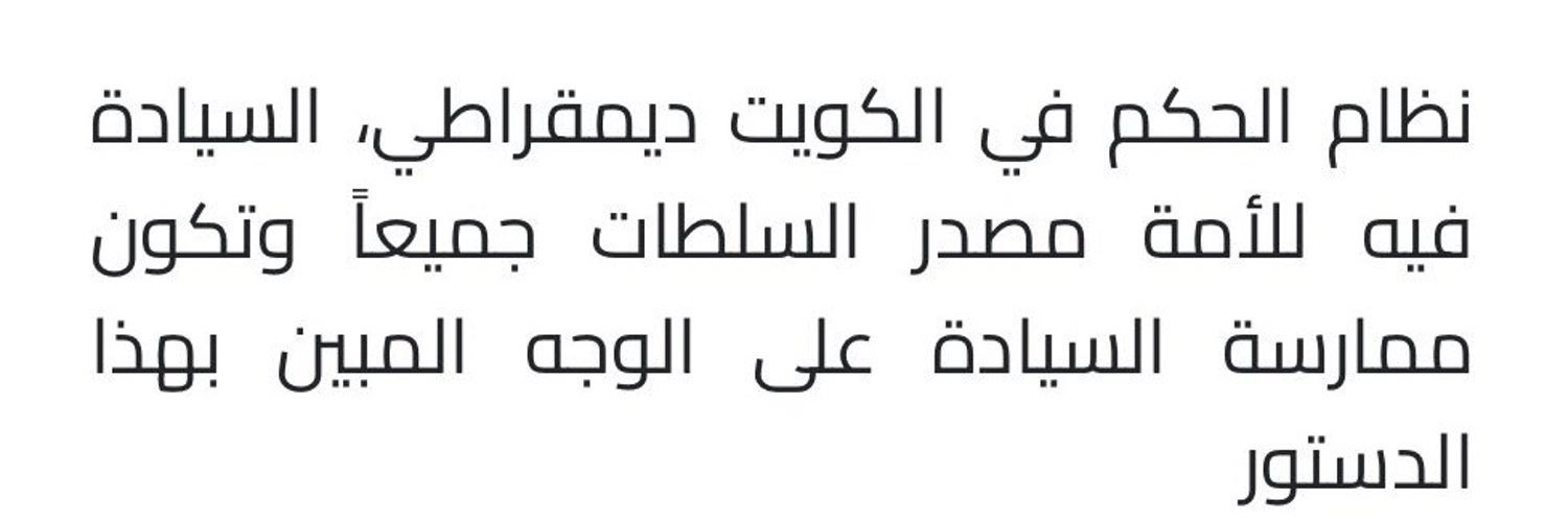 تركي القحص banner