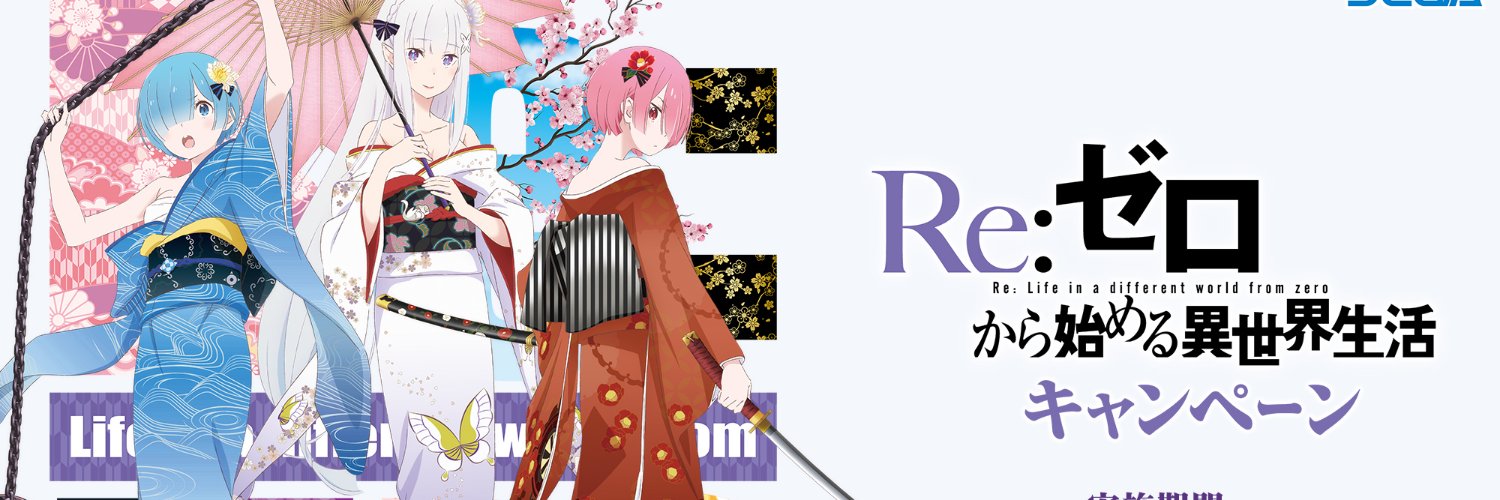 wakann0's profile banner image