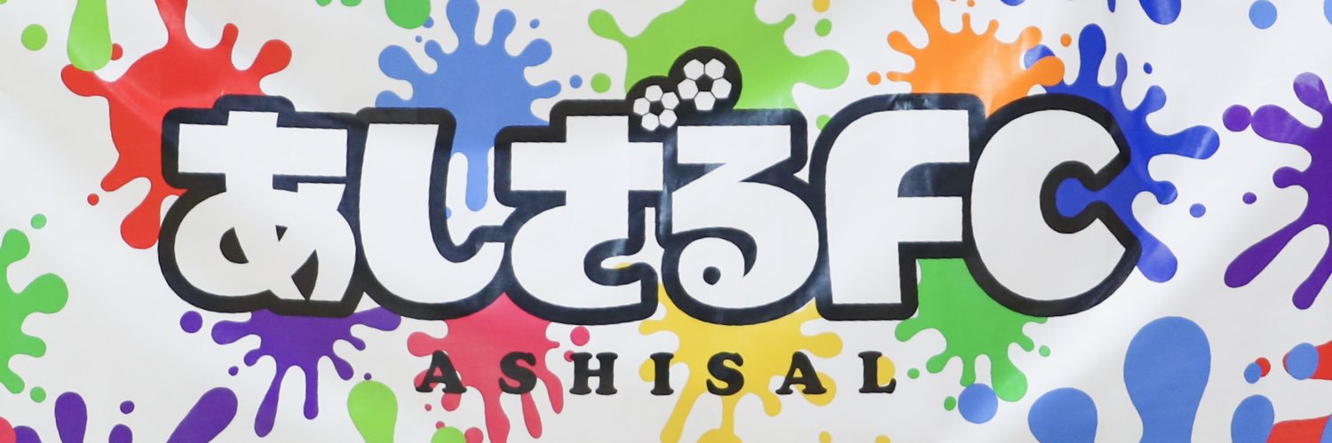 ashisalfc_dan's profile banner image