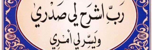 AlammariM's profile banner image