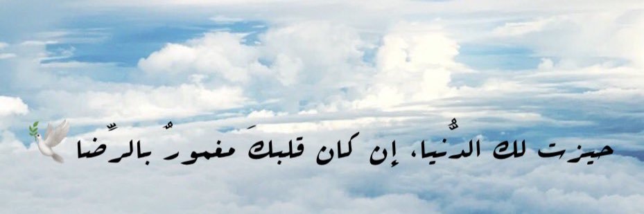 Mariam20h's profile banner image