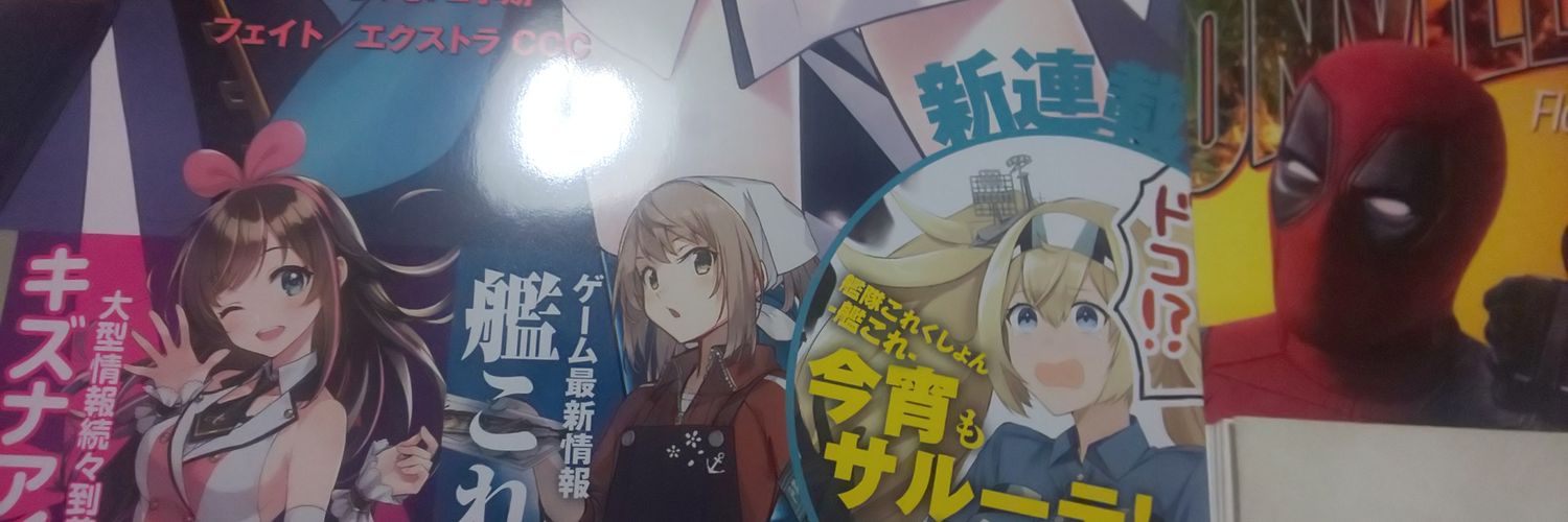 タチバナ　シン banner