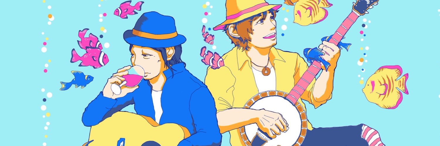 なま banner