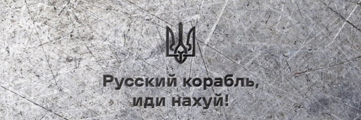 V Baczyński 🇺🇦 banner