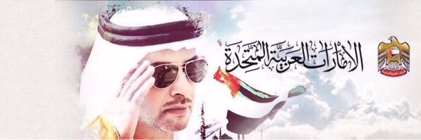 TSA_AD's profile banner image
