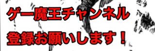 gamemao0301's profile banner image