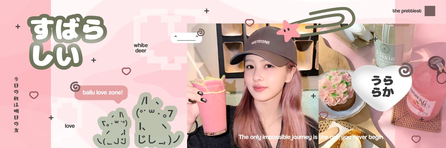 Alca ||| 🦌 banner