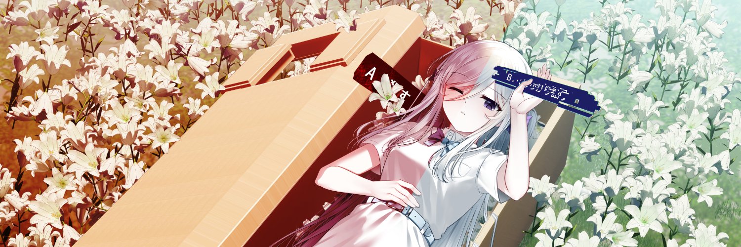 key（ケイ茶） banner