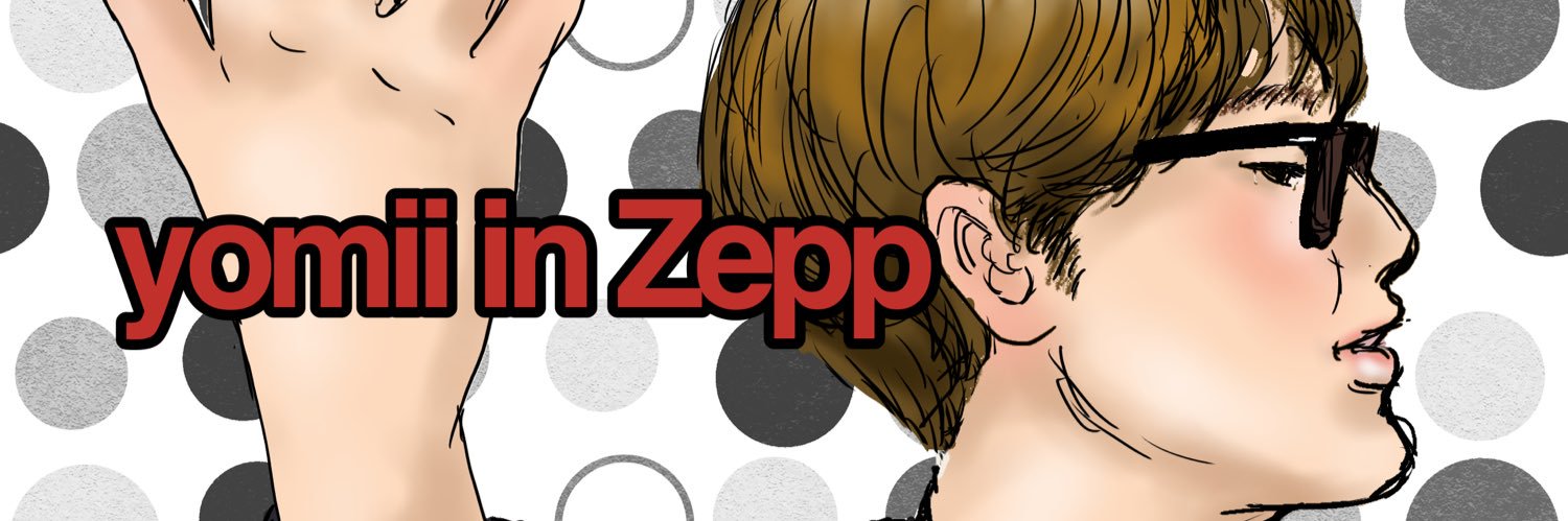agnes1756's profile banner image