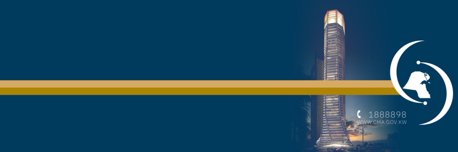 هيئة أسواق المال - الكويت banner